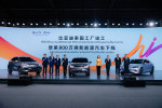Ceremony of BYD Thailand Plant Inauguration and Roll-off of BYD&amp;#039;s 8 Millionth New Energy Ve