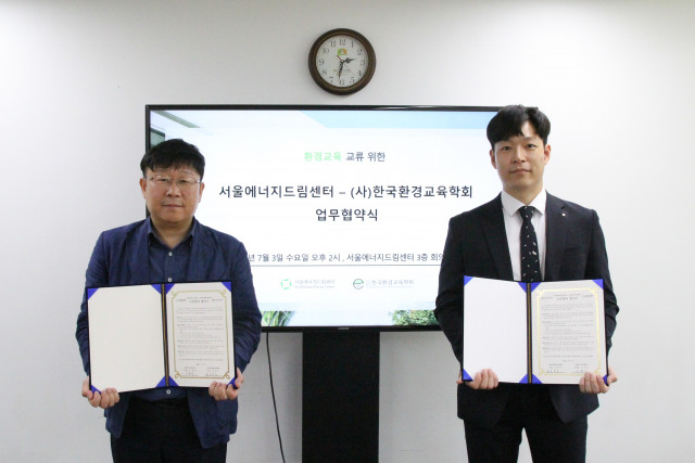 왼쪽부터 서울에너지드림센터 이용성 센터장, 한국환경교육학회 박병열 총무이사가 업무협약 체결 후 기념사진을 촬영하고 있다
