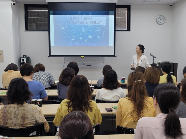 사이버한국외대 한국어학부는 지난 6월 말 일본 도쿄와 오사카에서 ‘찾아가는 특강’ 행사를 개최했다