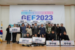 ‘2023 구미산단 에너지자급자족 페스티벌(GEF2023)’에서 구미산단 에너지자급자족 데이터톤 시상식 수상자들과 한국전력공사 김정환 본부장(가운데), 국립금오공과대학교 곽호상 총