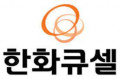 한화큐셀 Logo