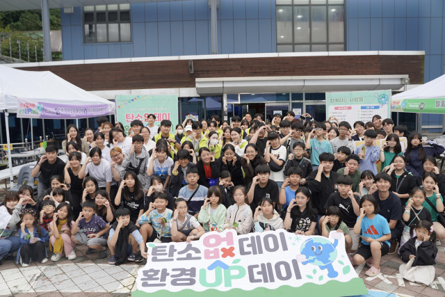 환경축제 부스 참여자들이 단체 기념 촬영을 하고 있다