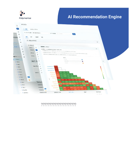 35개+ 폴리머라이즈 독점 AI 모델을 통해 적은 실험 데이터만으로 물성 예측과 공정 최적화를 가능하게 한다. 폴리머라이즈의 데이터 관리 및 분석 툴을 통해 연구원들은 R&amp;D 활동과 관련해 강력한 인사이트를 제공받고, R&amp;D 활동의 시간과 비용을 획기적으로 줄일 수 있다