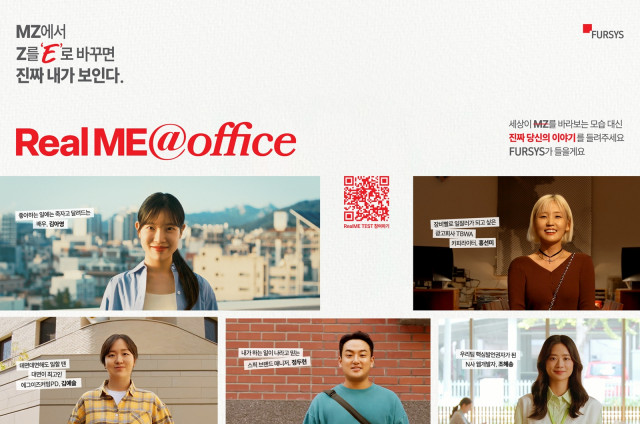 퍼시스 ‘리얼미앳오피스(RealME@office)’ 브랜드 캠페인