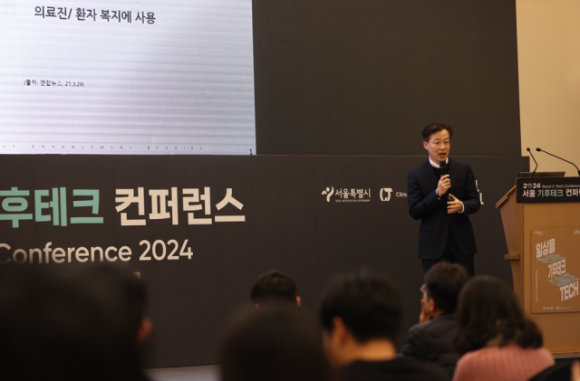 2024 서울 기후테크 컨퍼런스 기조강연 발표 중인 사회적가치연구원 나석권 대표이사