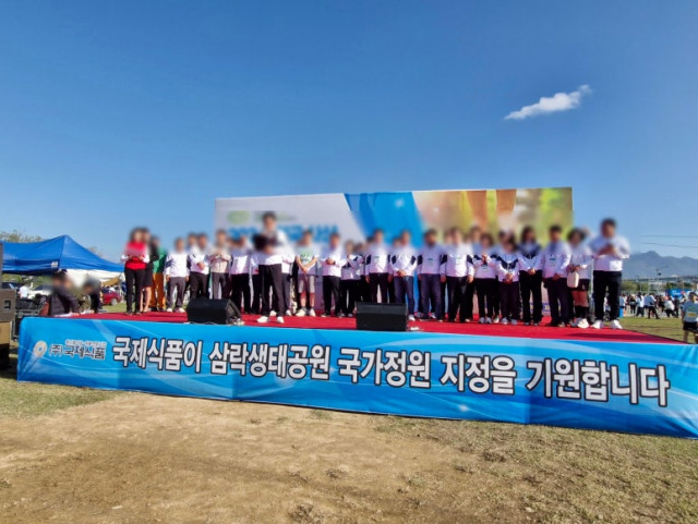 ‘2024 전국 사상 에코 마라톤대회’ 부산시 국회의원, 사상구청장 이하 주관 및 주최, 협찬사 임직원 개회사