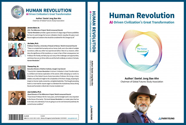 출판사 박영사가 출간한 인류 혁명시대의 필독서 ‘Human Revolution’