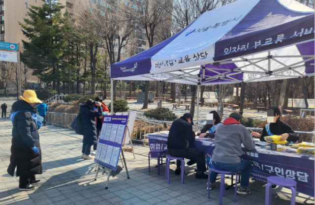 송파도서관 앞에서 진행된 찾아가는 취업지원 서비스 ‘일자리부르릉’ 행사 모습(제공: 서울시여성능력개발원)