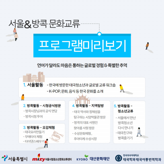 프로그램 소개